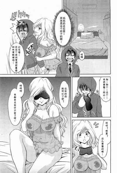 第9页图
