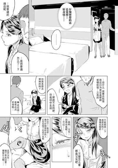 第193頁圖