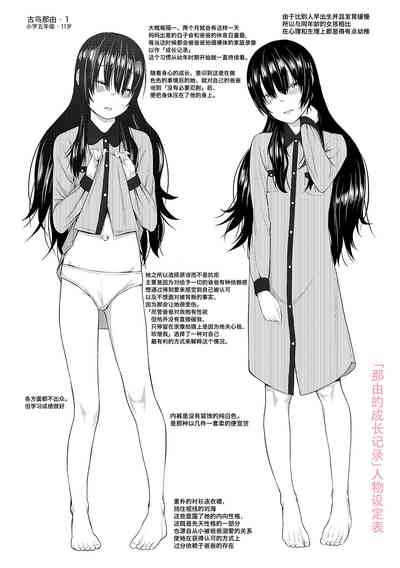 第233頁圖