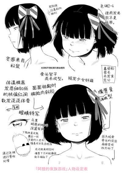 第237頁圖