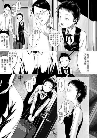 第77頁圖