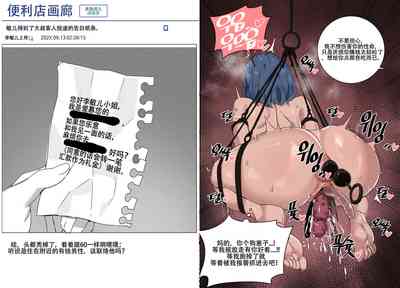 第5页图