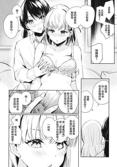 第13页图