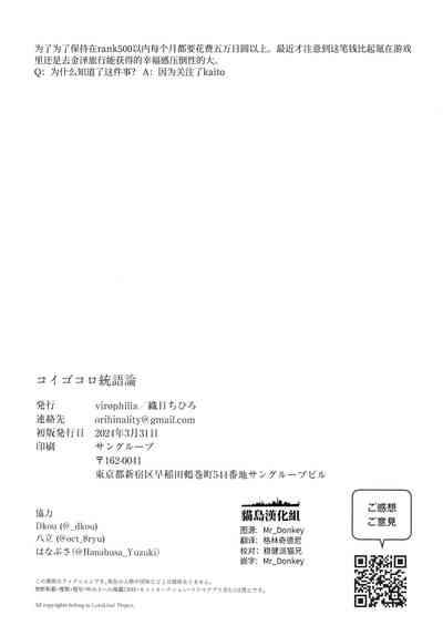 第29页图