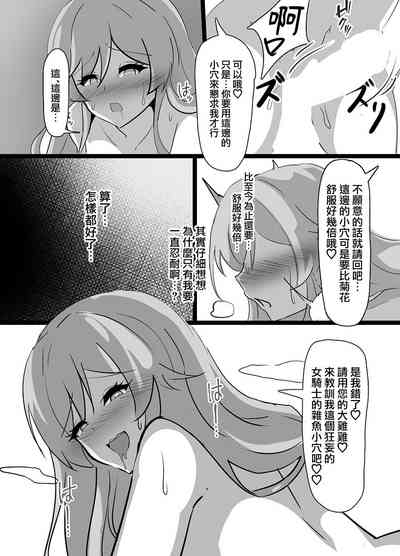 第29页图
