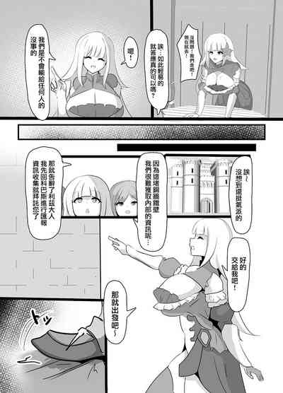 第5页图