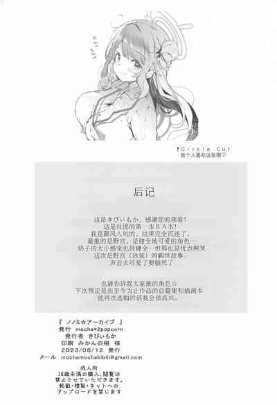 第21頁圖