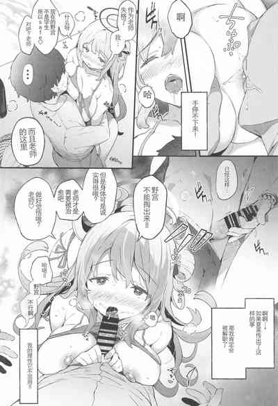 第9頁圖