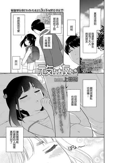 第1页图