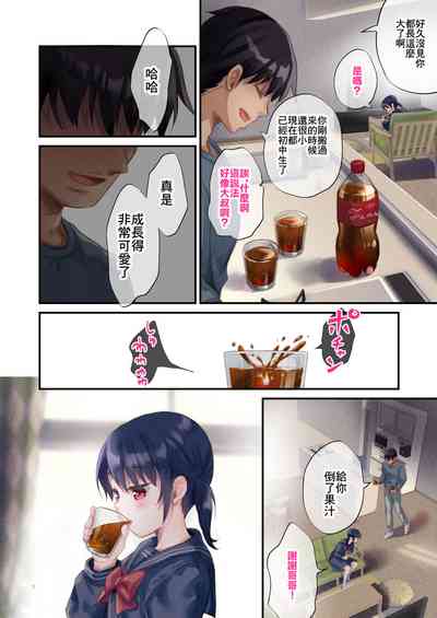 第5頁圖