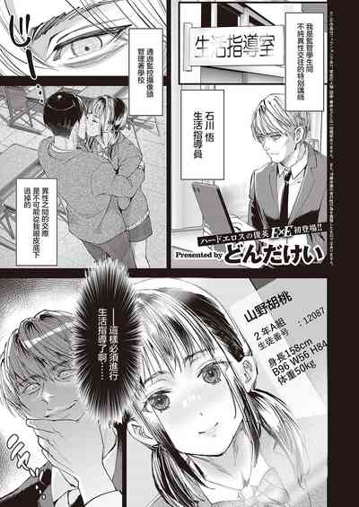第1頁圖