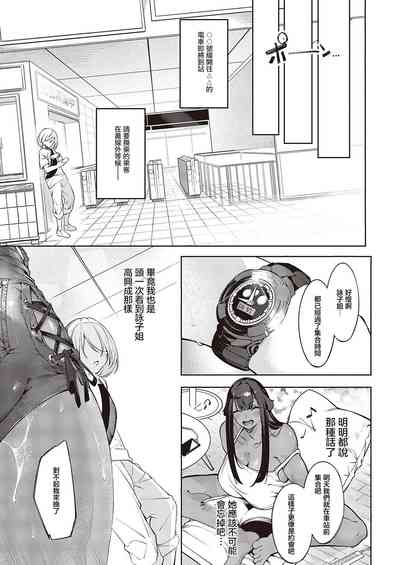 第5页图