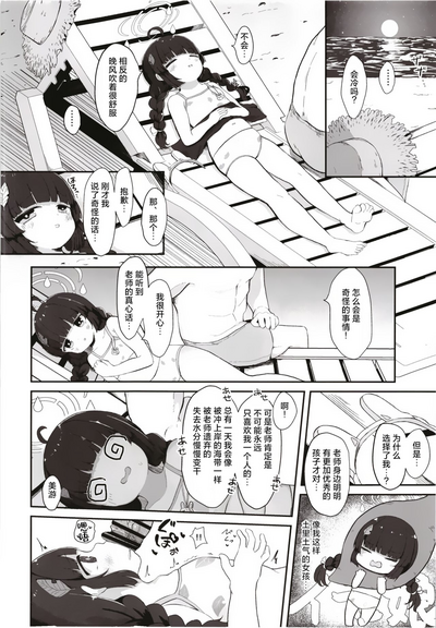 第13頁圖