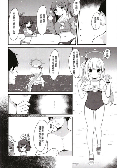 第5頁圖
