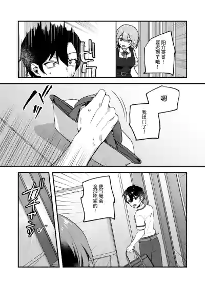 第9页图