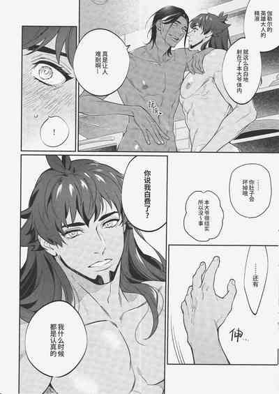 第17页图