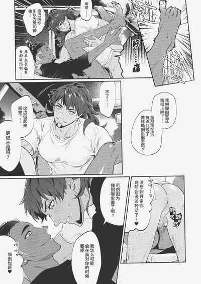 第21页图