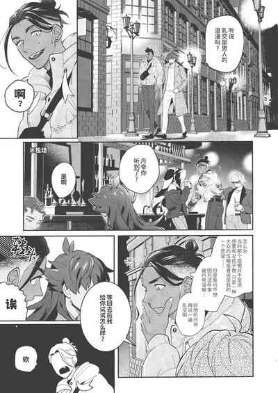 第5页图