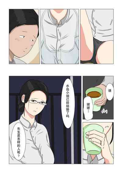 第5頁圖