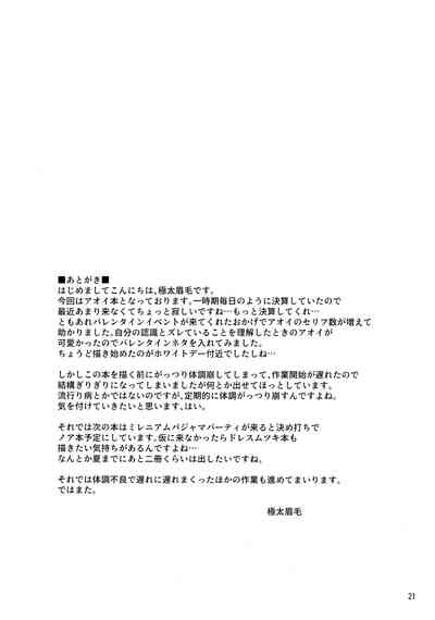 第21頁圖