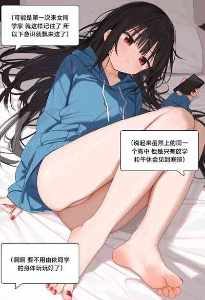 第77页图
