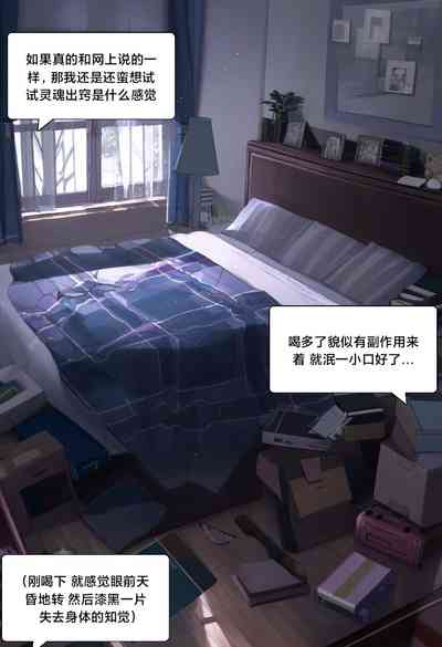 第9页图