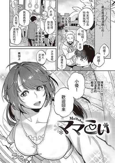第1页图