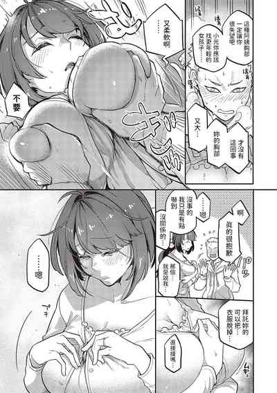 第9页图