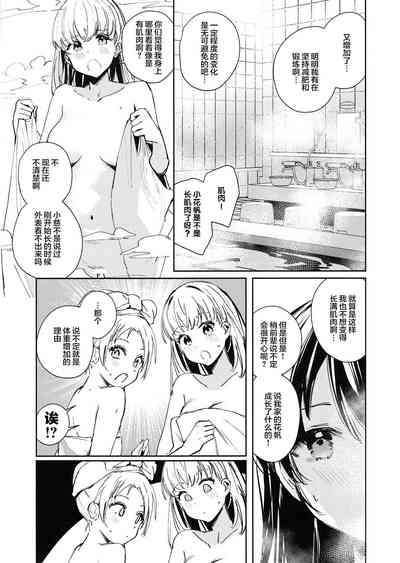第13页图