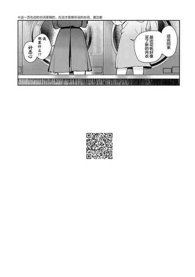 第29页图