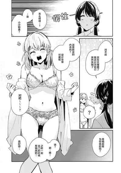 第9页图