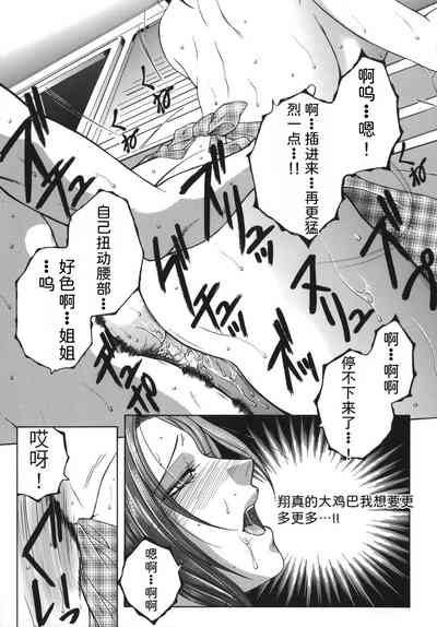 第33頁圖