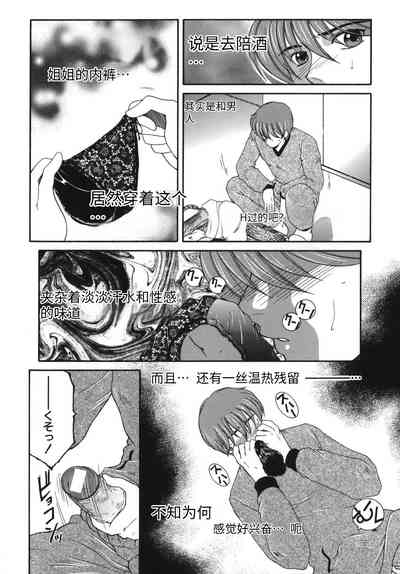 第45頁圖
