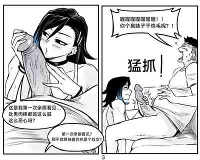 第29頁圖
