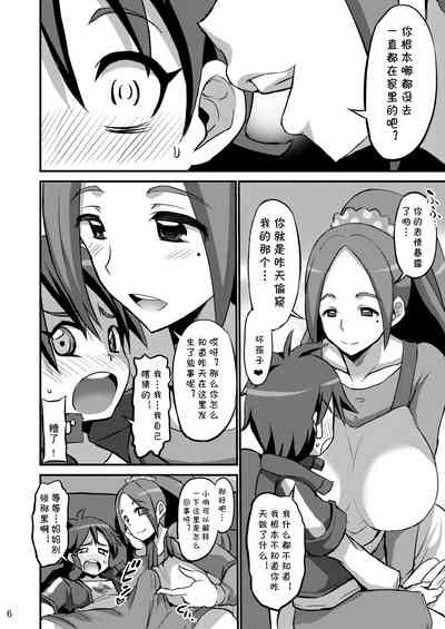 第5頁圖