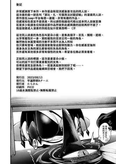 第21页图