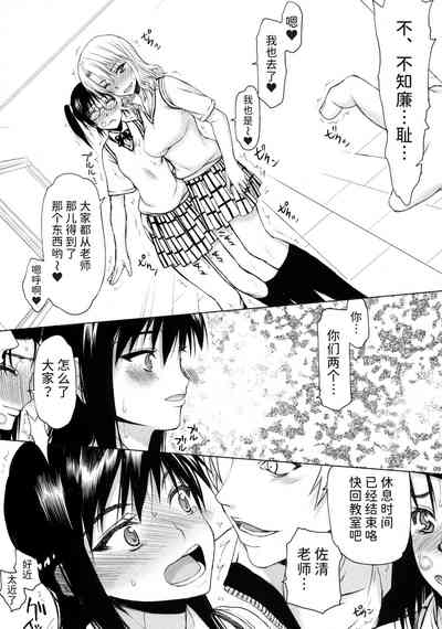 第9页图
