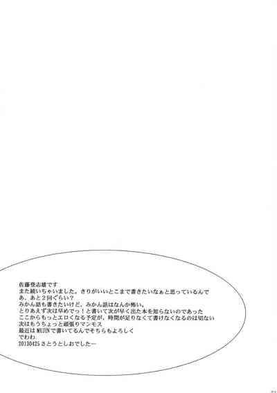 第33頁圖