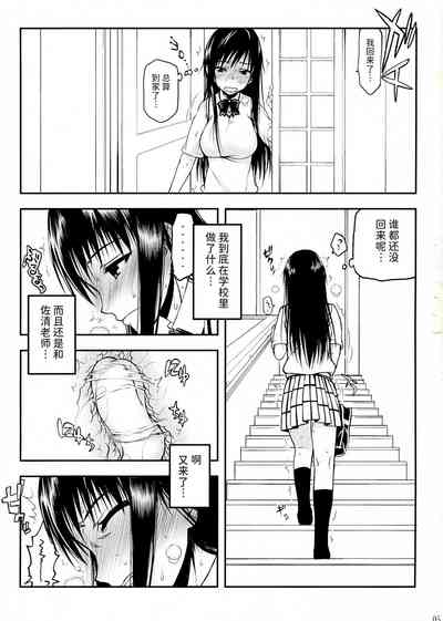 第5頁圖