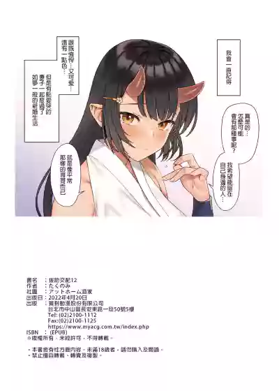 第33页图