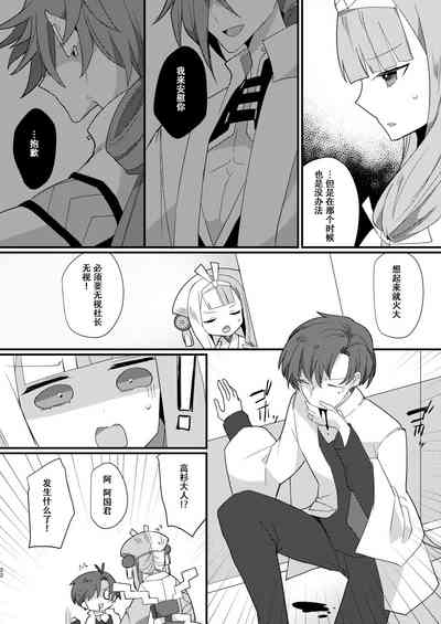 第21頁圖