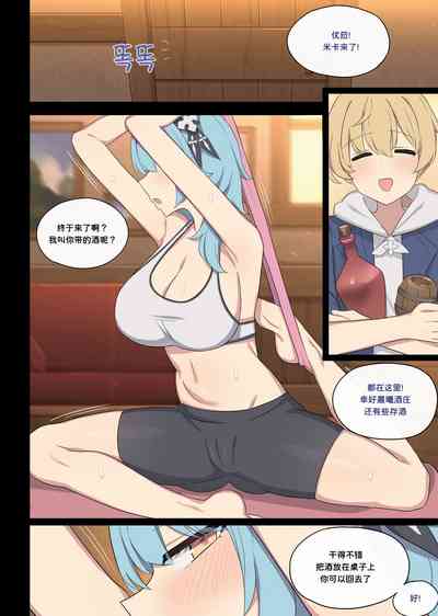 第9页图