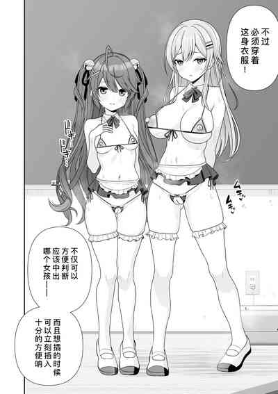 第89頁圖