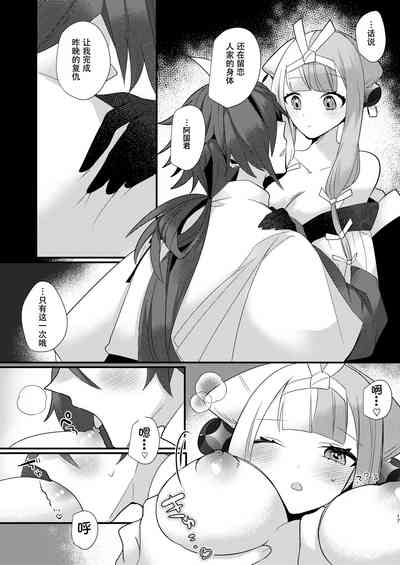 第17页图