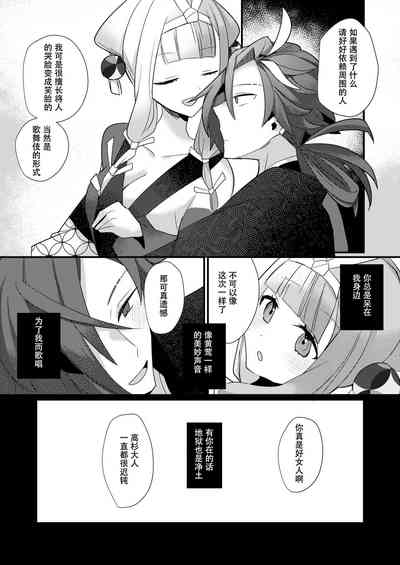 第29页图