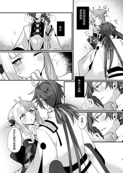 第9页图