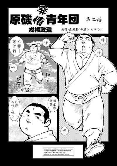 第25頁圖