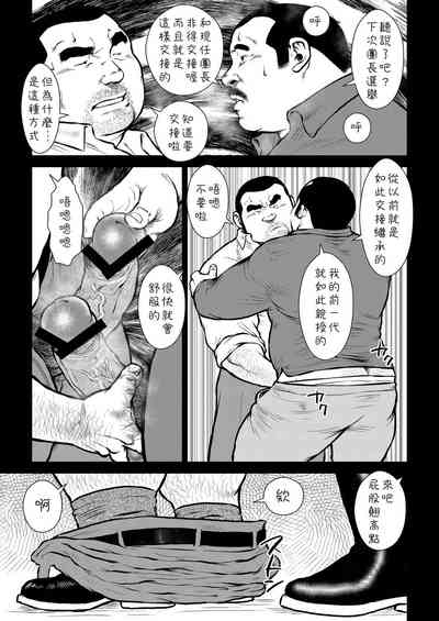 第33頁圖