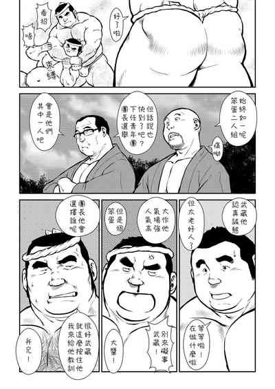第5頁圖