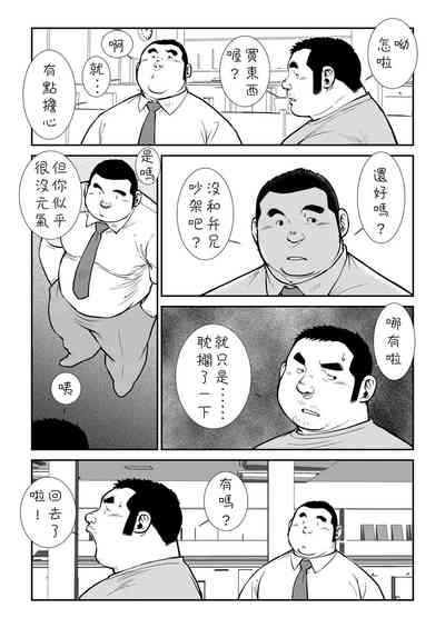 第97頁圖